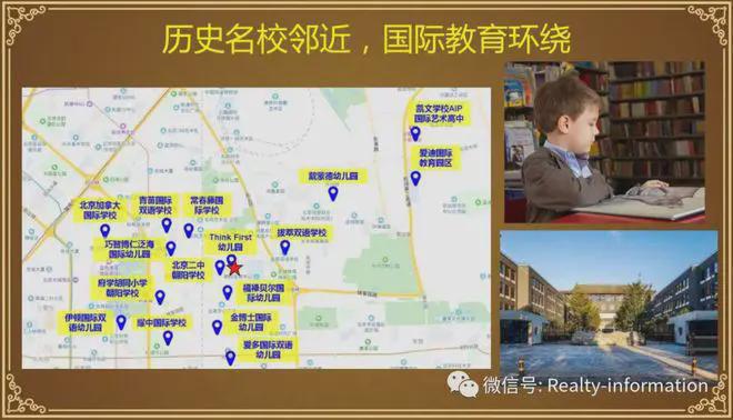 南宫282025御翠园官方售楼中心-御翠园官方网站欢迎您-御翠园北京房天下(图13)
