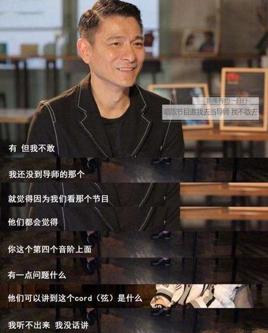 南宫28张学友谈音综：评判不知懂不懂音乐还敢来评价我(图6)