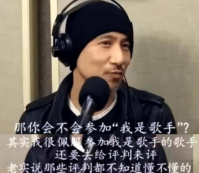 南宫28张学友谈音综：评判不知懂不懂音乐还敢来评价我(图8)