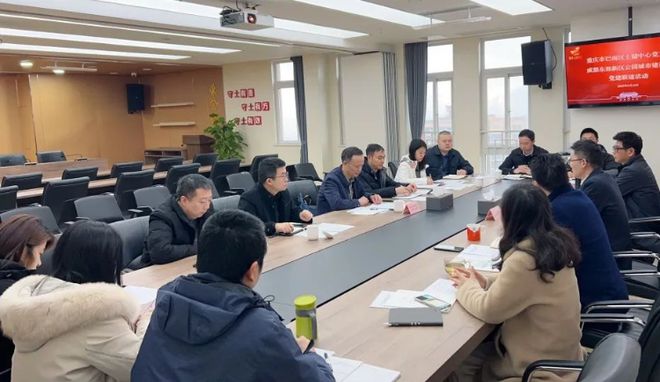 南宫NG·28(中国)官方网站巴南区土储中心党支部与成都东部新区公园城市建设局携(图4)