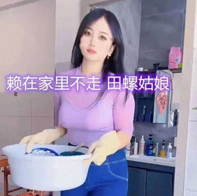 南宫NG·28(中国)官方网站广西一女子相亲被拒她直接赖在男子家不走了：生米迟早(图2)