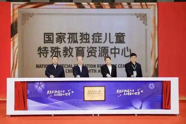南宫281月1日已开始执行！这些政策利好自闭症家庭(图3)