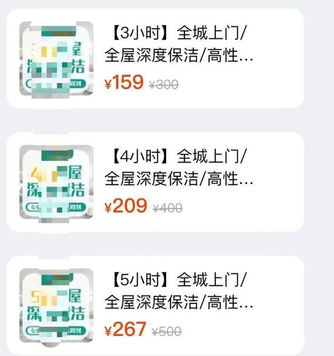 南宫28最近这个行业爆火山东不少市民已预约(图5)