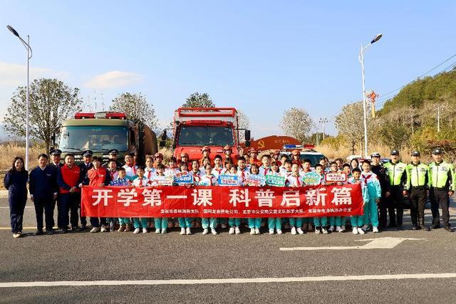 南宫28福建龙岩：实地普及安全知识为学生沉浸式灌输安全理念(图4)