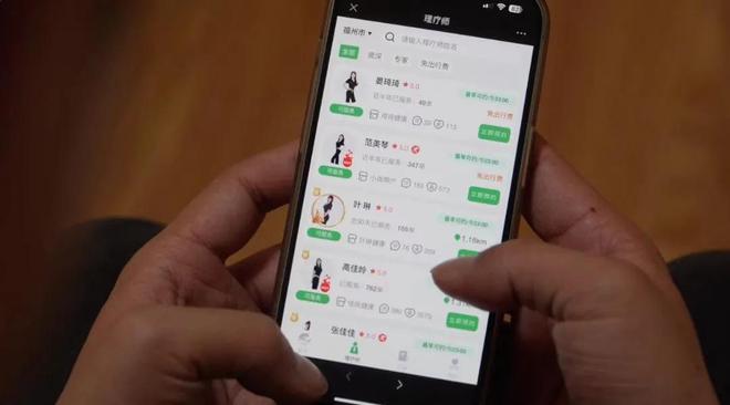 南宫2824小时随叫随到3万女技师供挑选：“上门”是擦边生意吗？(图4)