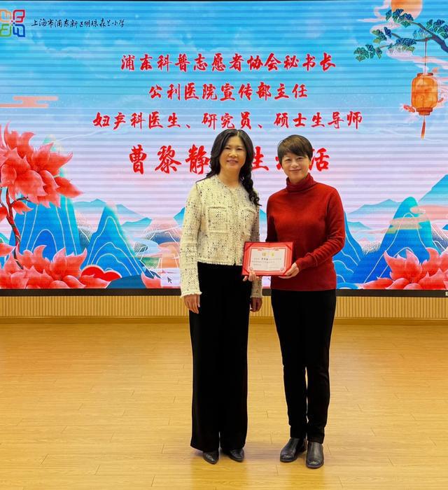 南宫28医院专家任小学健康副校长医校携手深化健康科普教育(图1)