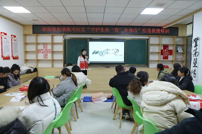 南宫NG·28(中国)官方网站南川社区：“救”在身边 打通社区急救“最后一公里”(图1)