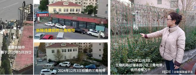 南宫28今晚报女记者“死磕”鹏程物业成功：物业擅自涨价被判违法(图8)