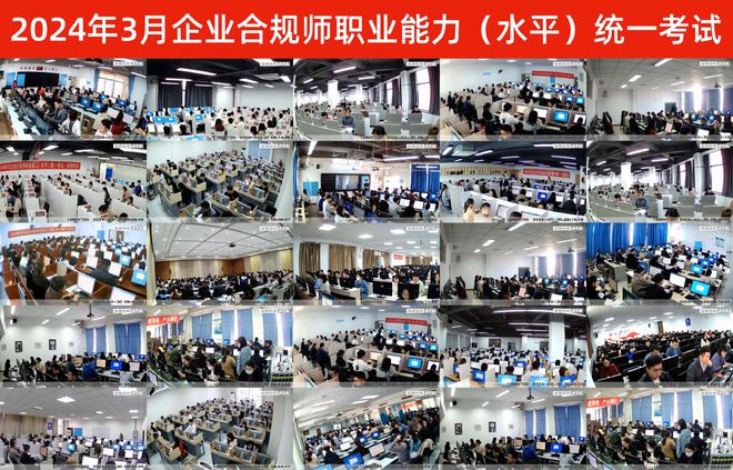 南宫28企业合规师考试网：企业合规师薪资真的可有含金量了！来看看！(图4)