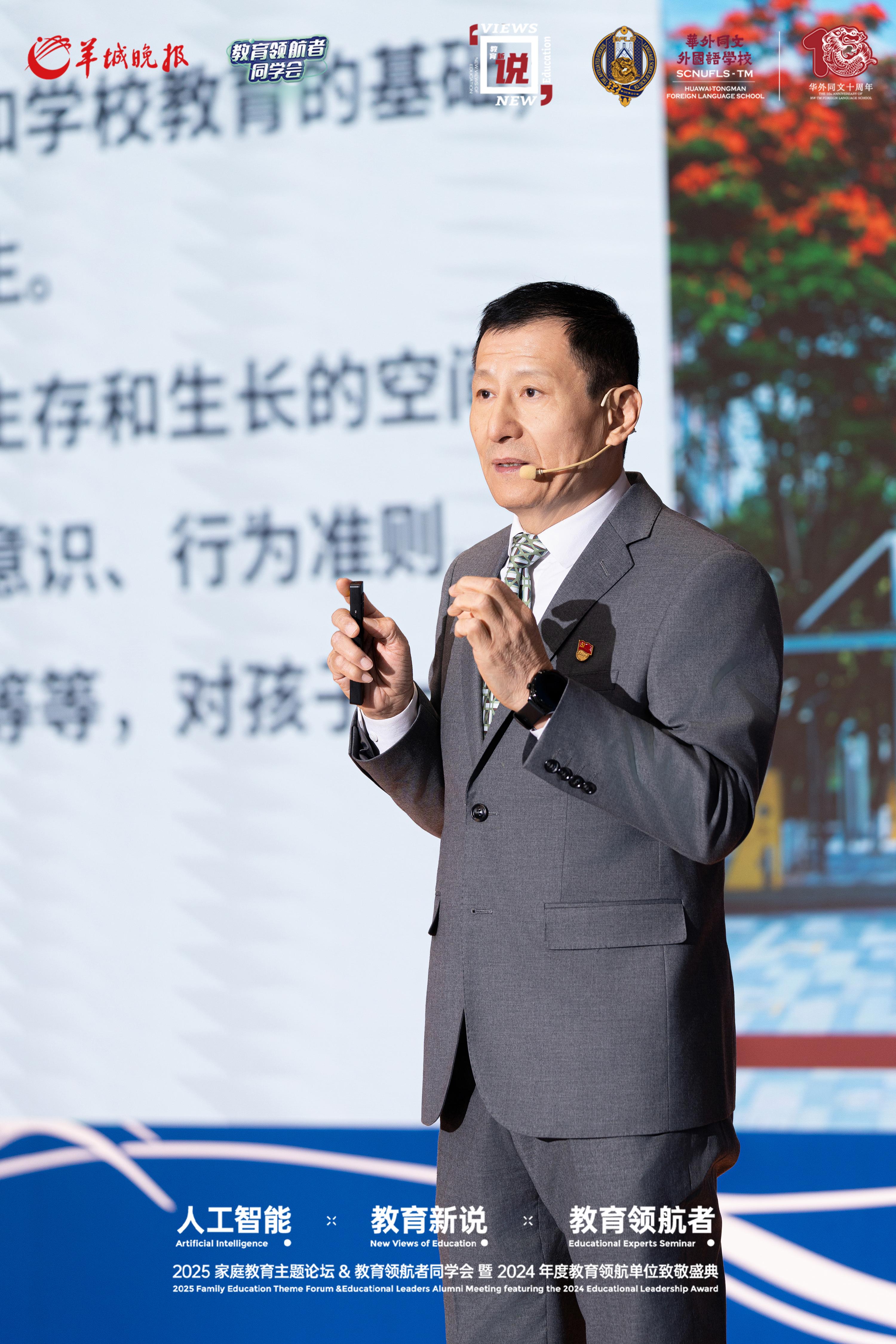 南宫28朱子平：爱干家务的孩子更易成功！｜2025家庭教育主题论坛(图1)