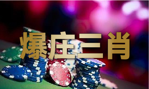 南宫28香港六马宝典资料大全84期_香港六马宝典资料大全84期下载(图1)