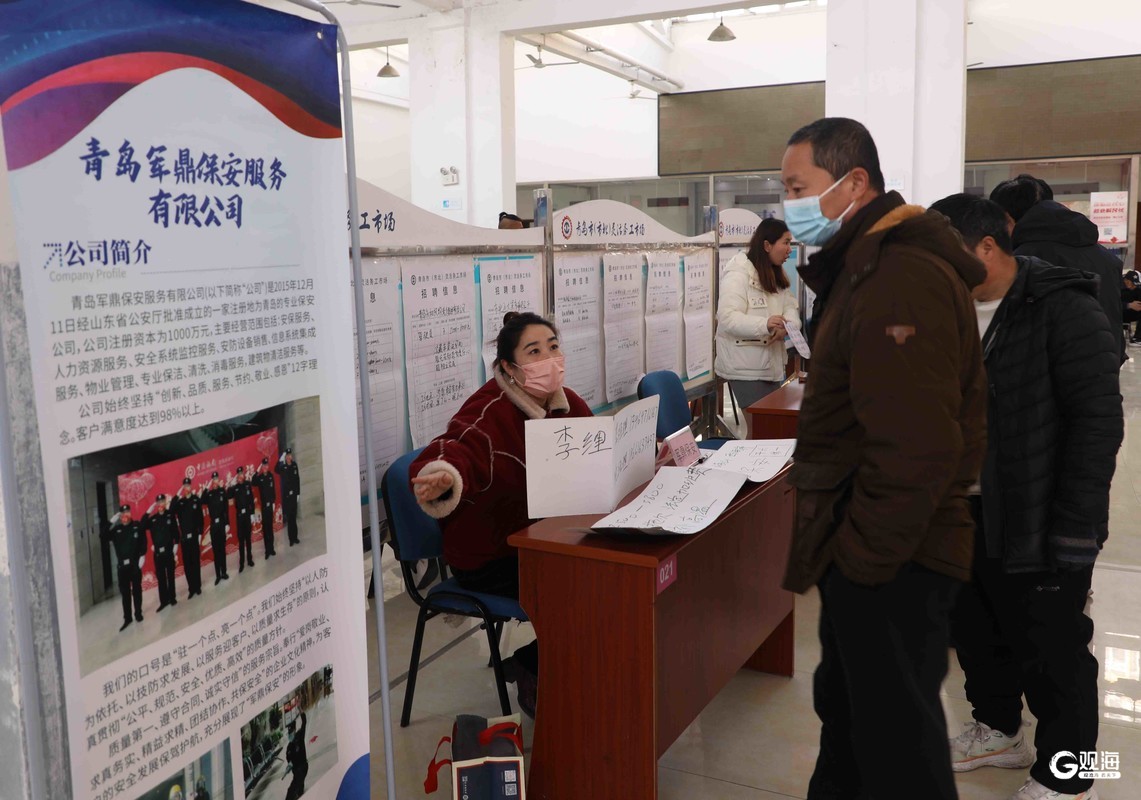 南宫2829家家政企业、2200余个就业岗位青岛这场家政服务业专场招聘会“职”达(图2)