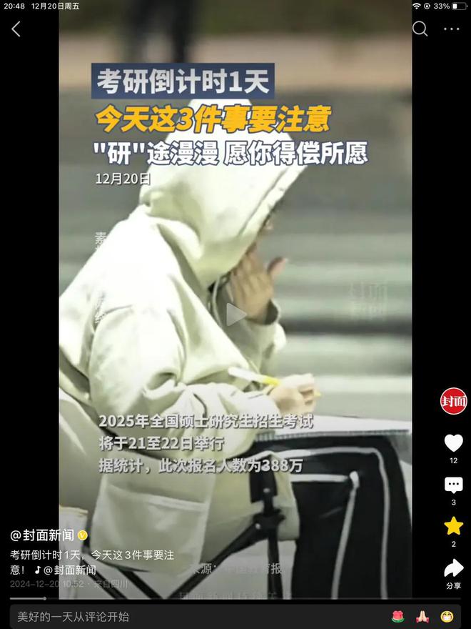 南宫28知名媒体：很多大学生涌入家政行业月入过万!网友：以前不早说!(图4)