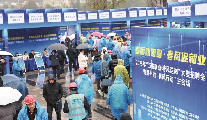 南宫28春风行动搭建起劳动者和企业间的桥梁(图1)