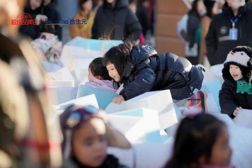 南宫28健合合生元让妈妈们享受“年轻、会玩”的松弛育儿经历(图3)