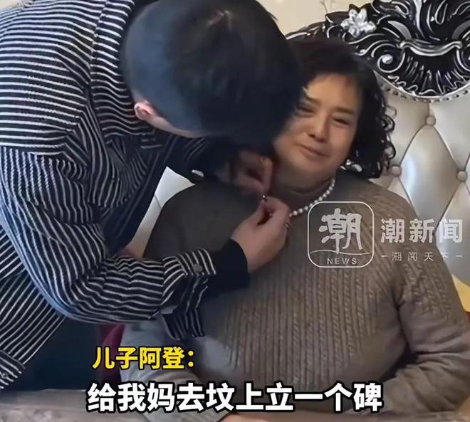 南宫28父亲拿母亲遗物给新伴侣换手镯小伙为母亲立碑让父亲坟前道歉(图1)