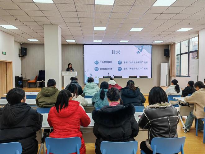 南宫NG·28(中国)官方网站宜宾南溪区幼儿园开展2025年春期开学保育员专题培(图1)