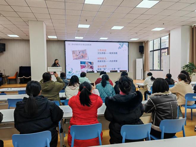南宫NG·28(中国)官方网站宜宾南溪区幼儿园开展2025年春期开学保育员专题培(图2)