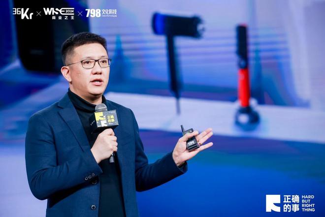 南宫NG·28(中国)官方网站添可冷泠：坚守用户价值创新为全球用户带来更好的解决(图3)