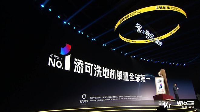 南宫NG·28(中国)官方网站添可冷泠：坚守用户价值创新为全球用户带来更好的解决(图2)