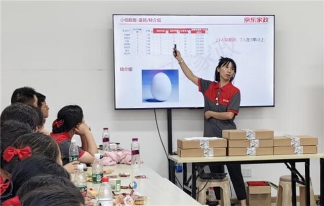 南宫NG·28(中国)官方网站京东家政让劳动者“闪光”：半年晋升讲师、宝妈成区域(图2)