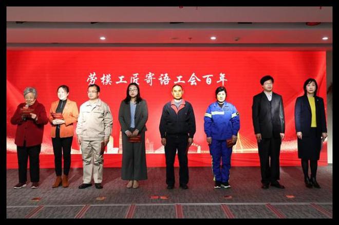 南宫NG·28(中国)官方网站上海总工会成立100周年百日倒计时 红色工运宣传文(图1)