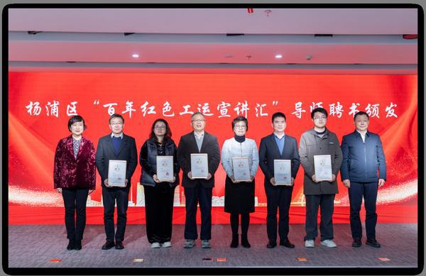 南宫NG·28(中国)官方网站上海总工会成立100周年百日倒计时 红色工运宣传文(图2)