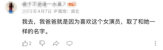 南宫NG·28(中国)官方网站演员沈丹萍64岁生日混血女儿送她15cm高跟鞋德国(图2)