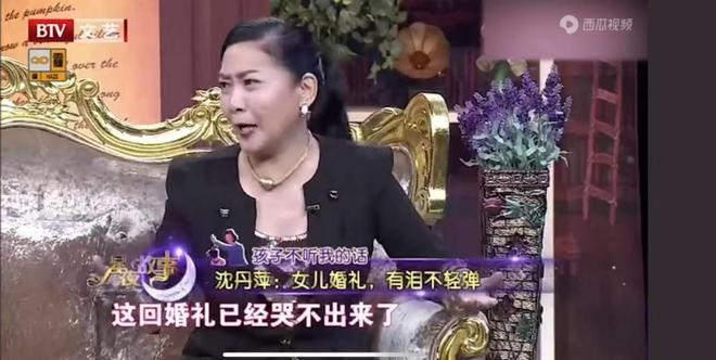南宫NG·28(中国)官方网站演员沈丹萍64岁生日混血女儿送她15cm高跟鞋德国(图20)