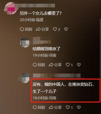 南宫NG·28(中国)官方网站演员沈丹萍64岁生日混血女儿送她15cm高跟鞋德国(图21)