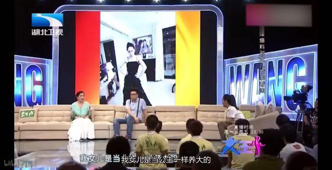 南宫NG·28(中国)官方网站演员沈丹萍64岁生日混血女儿送她15cm高跟鞋德国(图19)