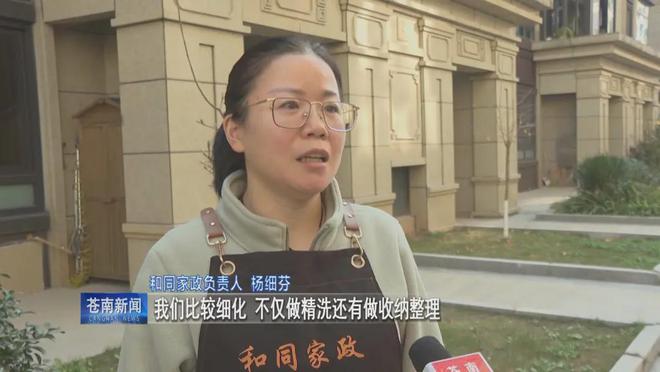 南宫28年底大涨温州这里80元小时(图2)