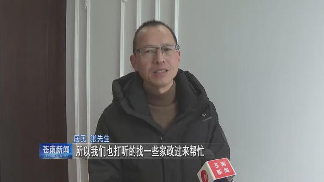 南宫28年底大涨温州这里80元小时(图1)