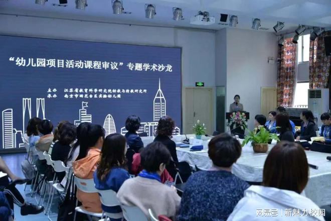 南宫NG·28(中国)官方网站教育部公布！雨花台区被认定为国家学前教育普及普惠区(图4)