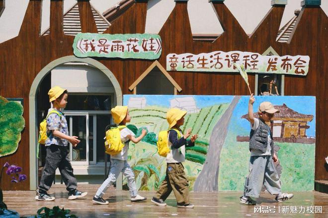 南宫NG·28(中国)官方网站教育部公布！雨花台区被认定为国家学前教育普及普惠区(图2)