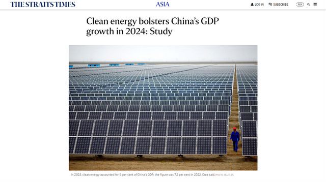 南宫NG·28(中国)官方网站外媒：清洁能源成中国经济增长新引擎(图4)