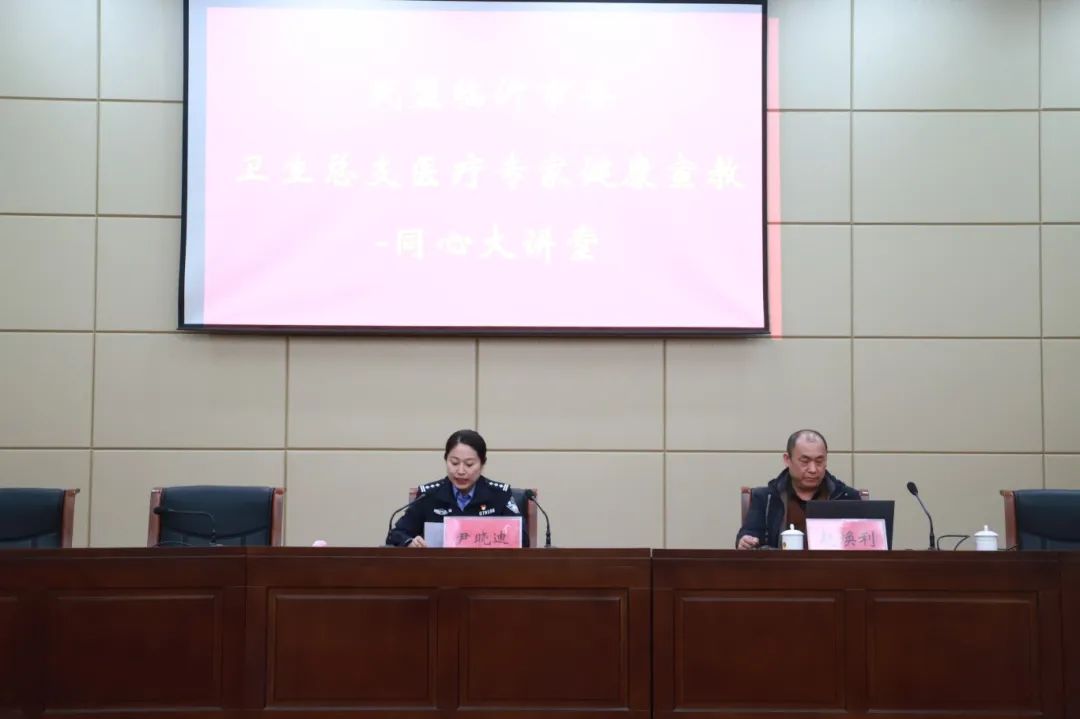 南宫28“警”急救护练“救”本领！临沂北城开展急救知识技能培训(图1)
