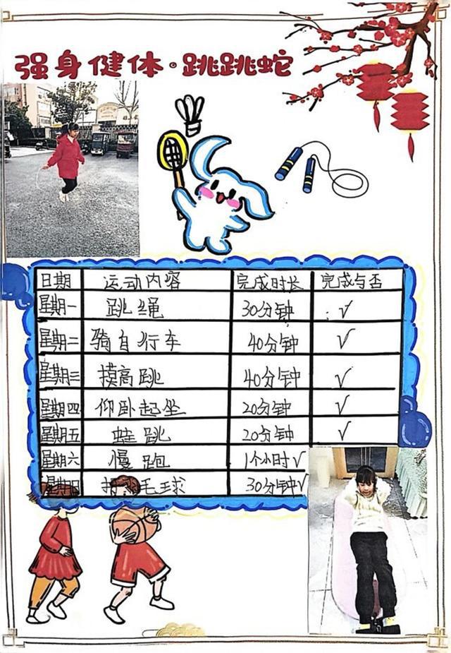 南宫NG·28(中国)官方网站郑州市二七区苗圃小学开展“巳巳如意生生不息”优秀作(图2)