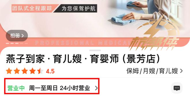 南宫NG·28(中国)官方网站爆雷！突然跑路！有人已交一年服务费(图1)