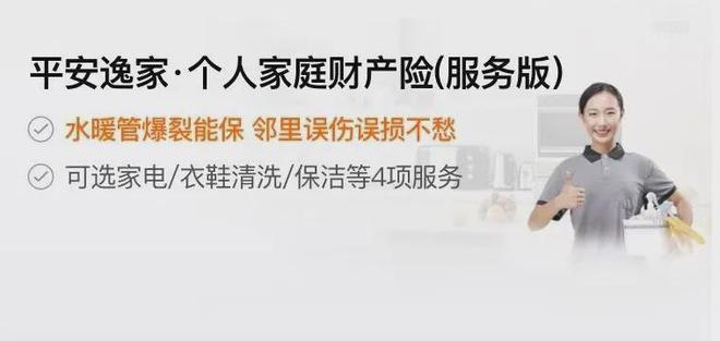 南宫NG·28(中国)官方网站节后第一件事竟是那逃不过的大扫除！！(图1)