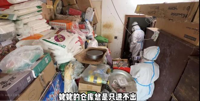 南宫NG·28(中国)官方网站揭秘：3000家中囤积癖的惊人日常太震撼了！(图1)