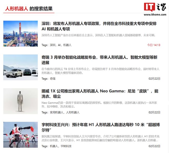 南宫NG·28(中国)官方网站等不及了！能做家务解孤独的人形伴侣机器人我为你探秘(图1)