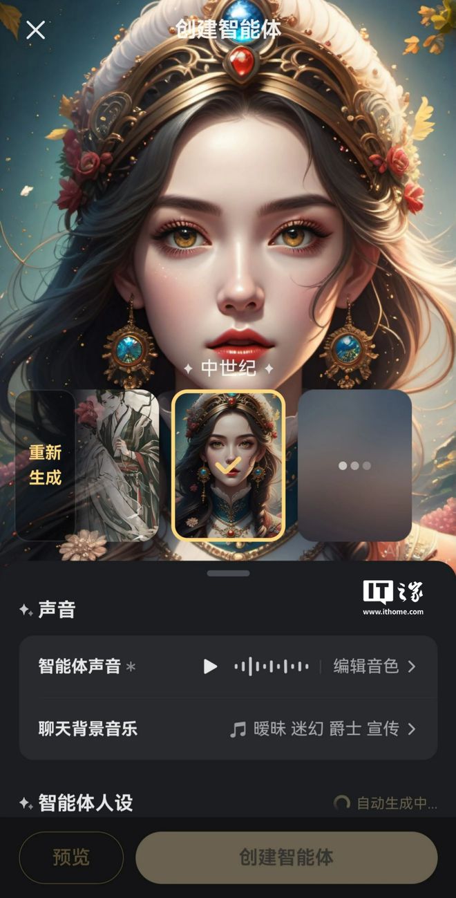 南宫NG·28(中国)官方网站等不及了！能做家务解孤独的人形伴侣机器人我为你探秘(图3)