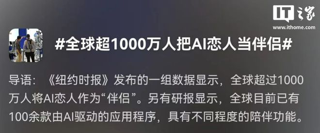 南宫NG·28(中国)官方网站等不及了！能做家务解孤独的人形伴侣机器人我为你探秘(图4)