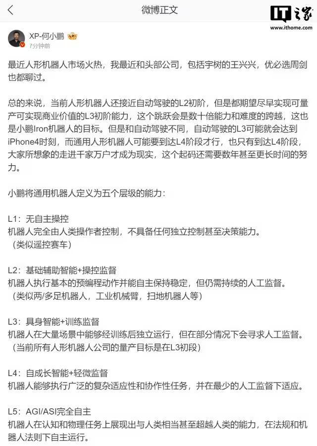 南宫NG·28(中国)官方网站等不及了！能做家务解孤独的人形伴侣机器人我为你探秘(图13)