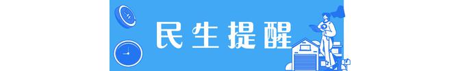 南宫NG·28(中国)官方网站早安北京0118：最低温零下3℃；什刹海冰场营业时(图4)