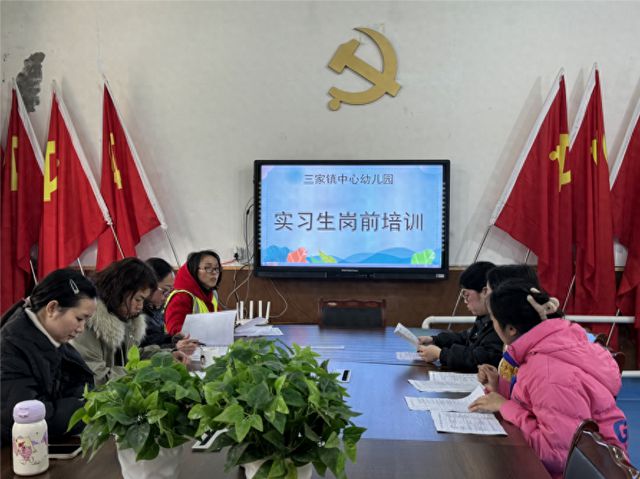 南宫NG·28(中国)官方网站遂宁安居区三家幼儿园开展实习教师岗前培训(图1)