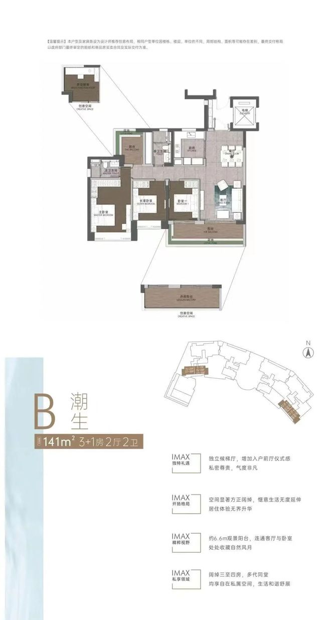 南宫NG·28(中国)官方网站【招商保利·海珠天珺】2025官方网站-售楼中心-(图12)