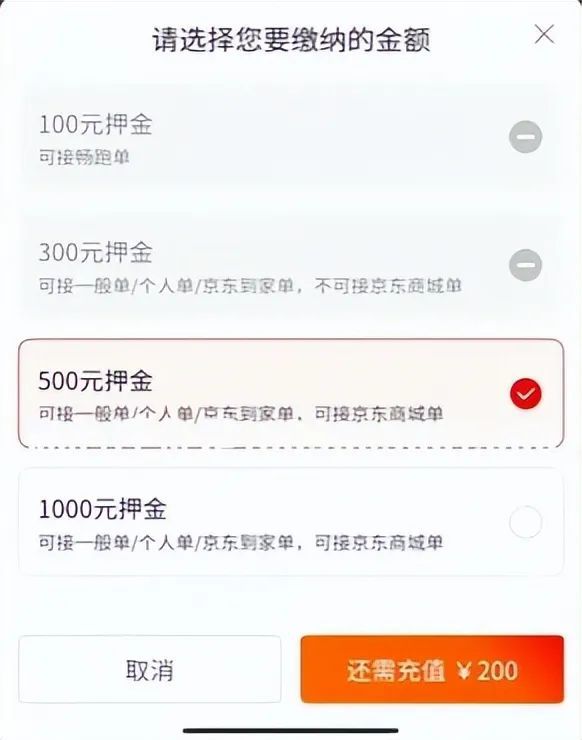 南宫28社保大战风暴中的100万边缘骑手(图1)