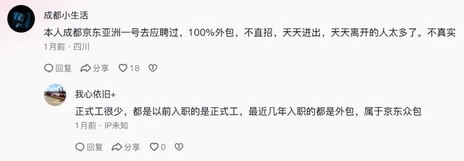 南宫28社保大战风暴中的100万边缘骑手(图6)